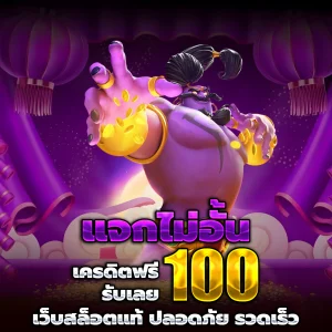 ทรูวอลเล็ต แตกง่าย